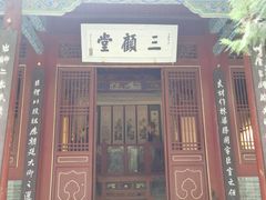 -南阳卧龙岗武侯祠