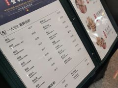 账单-陈鹏鹏潮汕菜(宝安机场T3航站楼店)