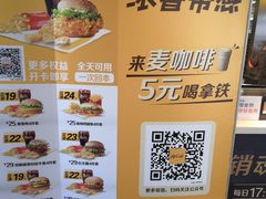 -麦当劳(军博店)