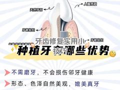 -希玛爱康健口腔(南山海岸城店)