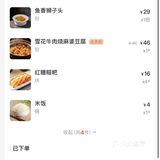 川菜館探店 2024.11.09