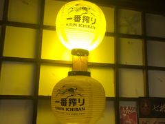 -鸟内会(河北路店)