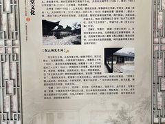 -惠山古镇·寄畅园