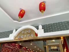 -点都德(北京路贰店)