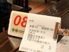 账单-春水堂人文茶馆(中正店)