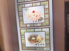 -老苏州芳和园茶酒楼  传统苏帮菜(观前店)