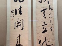 -辛亥革命博物院北区