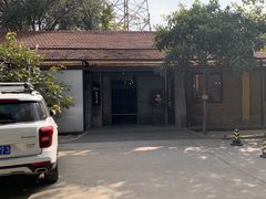 -boundaries籬苑(瑞光创意工厂-贰号院店)