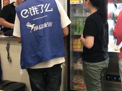 -杨国福麻辣烫(真光路店)