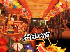 -长鹿旅游休博园