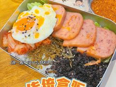 -黑豚黨韩国烤肉料理(悦然时光店)