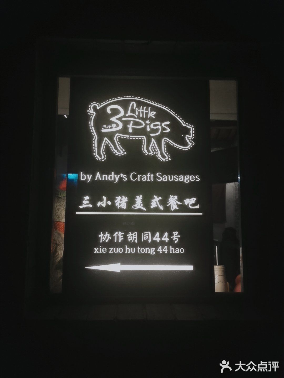 [糖果]温馨的美式汉堡店