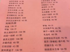 -玉华宫宾馆·餐厅(铜川驻京办店)