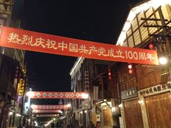 -两江国际影视城