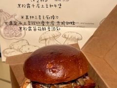 -龙湖杭州滨江天街