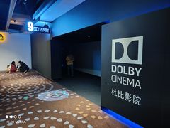 -万达影城(双流万达广场CINITY店)