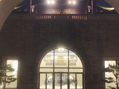 -苏州吴宫泛太平洋酒店