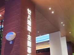 -老湘亲·品鉴湘菜(蔡塘爱琴海店)