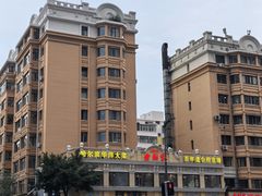 -老厨家(友谊路总店)