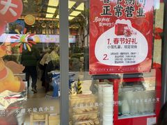 -勤德兴(湖滨路店)