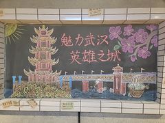 -汉小城·老铫子藕汤·乡野湖北菜(江汉路吉庆街店)