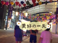 景点-三亚海昌梦幻海洋不夜城