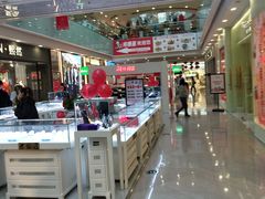 -万达广场(沈阳铁西店)