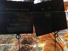 -仙峰天然面包(迎宾路店)