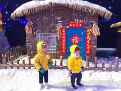 -宁波冰雪大世界(北仑区)