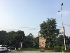 -重庆彩云湖湿地公园