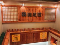 -鸥迪足道(浑南亿丰店)