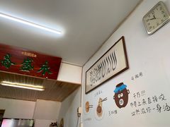 -永盛斋小吃(故宫店)