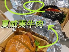 -shark burger·鲨鱼汉堡(交子大道店)