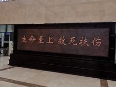 -北京市垂杨柳医院