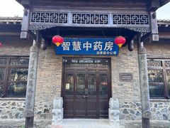-爱新觉罗皇家博物院