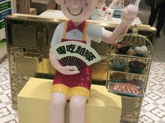-华辉拉肠(宝华店)
