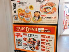 -吉野家 (新街口外大街店)