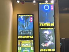 -谜盒子奇幻密室(南屏店)
