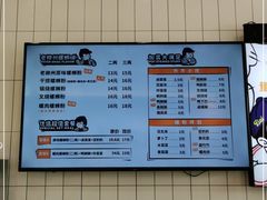 -白妈螺蛳粉(白云万达店)