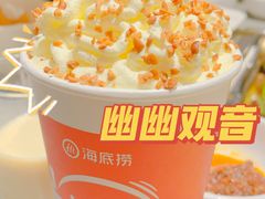 幽幽观音-海底捞火锅(九霄梦天地店)