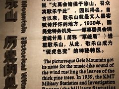 -红岩魂陈列馆