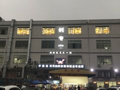 -蚝专家(北滘店)