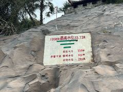 -三国赤壁古战场