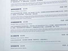 -三间愈舍·Triple Spa(重庆IFS国金中心店)