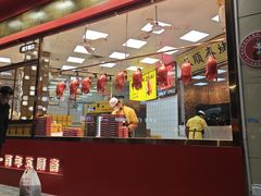 -五顺斋清真烤鸭(西大街总店)