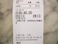 -章氏(车站北路店)