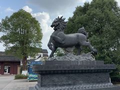 -中华孝德园