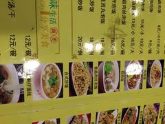 阿勇鲁肉饭(龙茗路店)-阿勇鲁肉饭(龙茗路店)