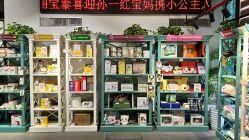 -保丽宝泰母婴护理院·月子中心·产康·中医(常州店)
