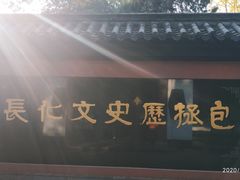 -包公祠